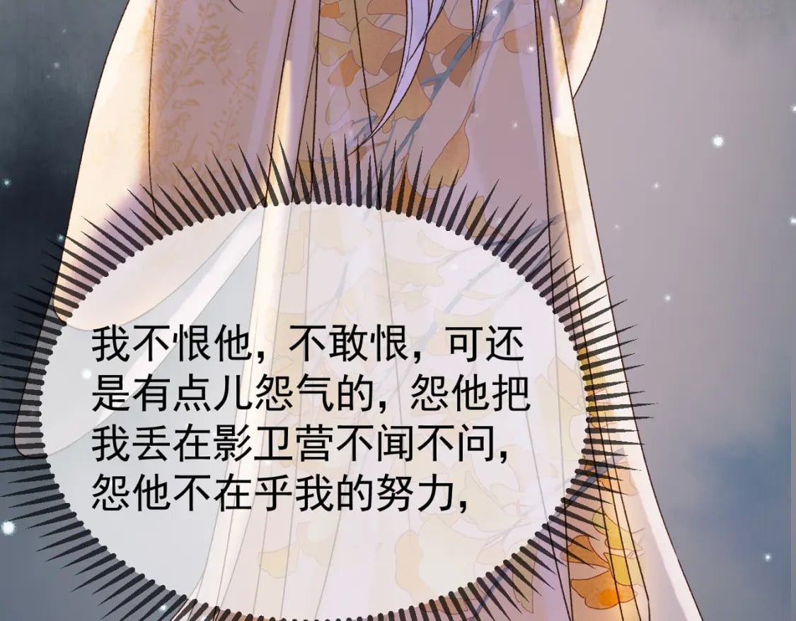 第32话 阿淮，你想去哪？42