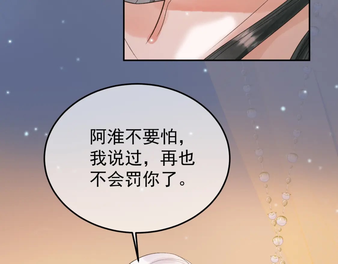 第55话 赴宴13