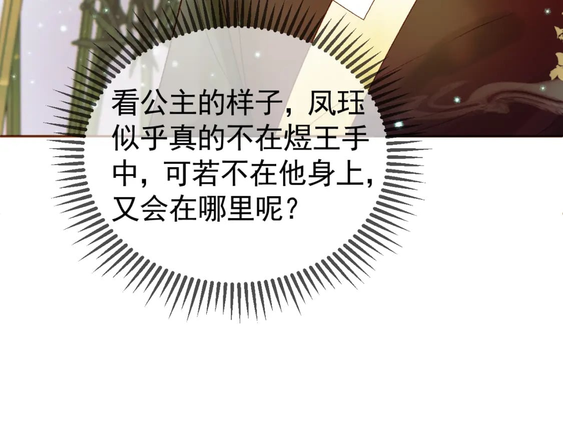 第35话 喂药42