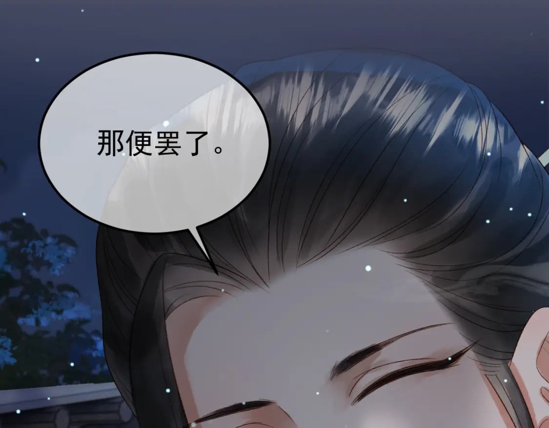 第73话 春猎将近14