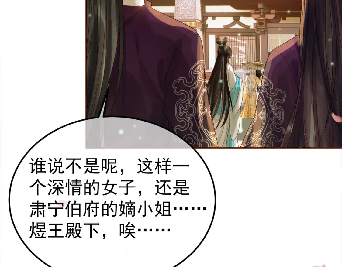 第57话 我在乎的人只有你47
