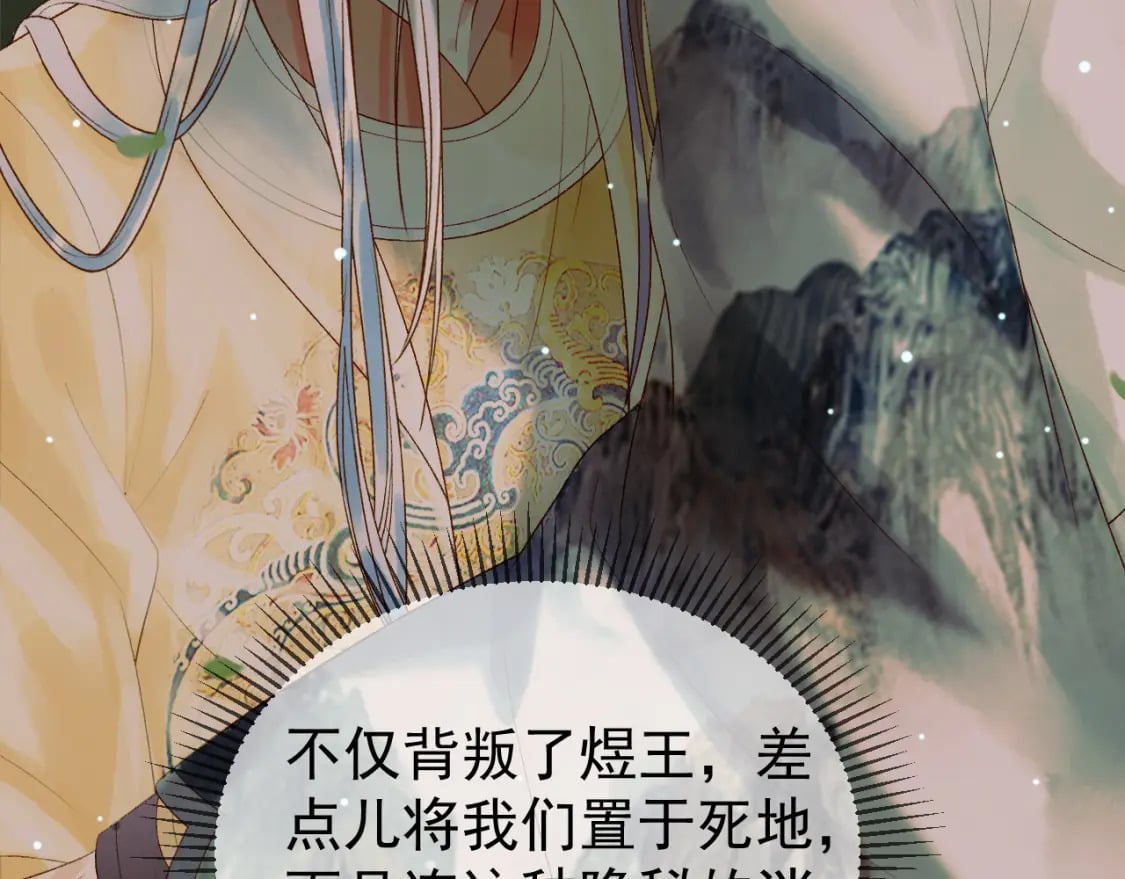 第65话 解药？毒药？14