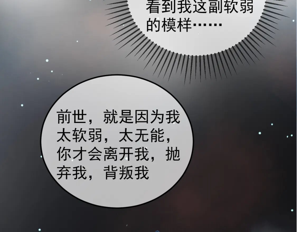 第81话 第一季完结篇19