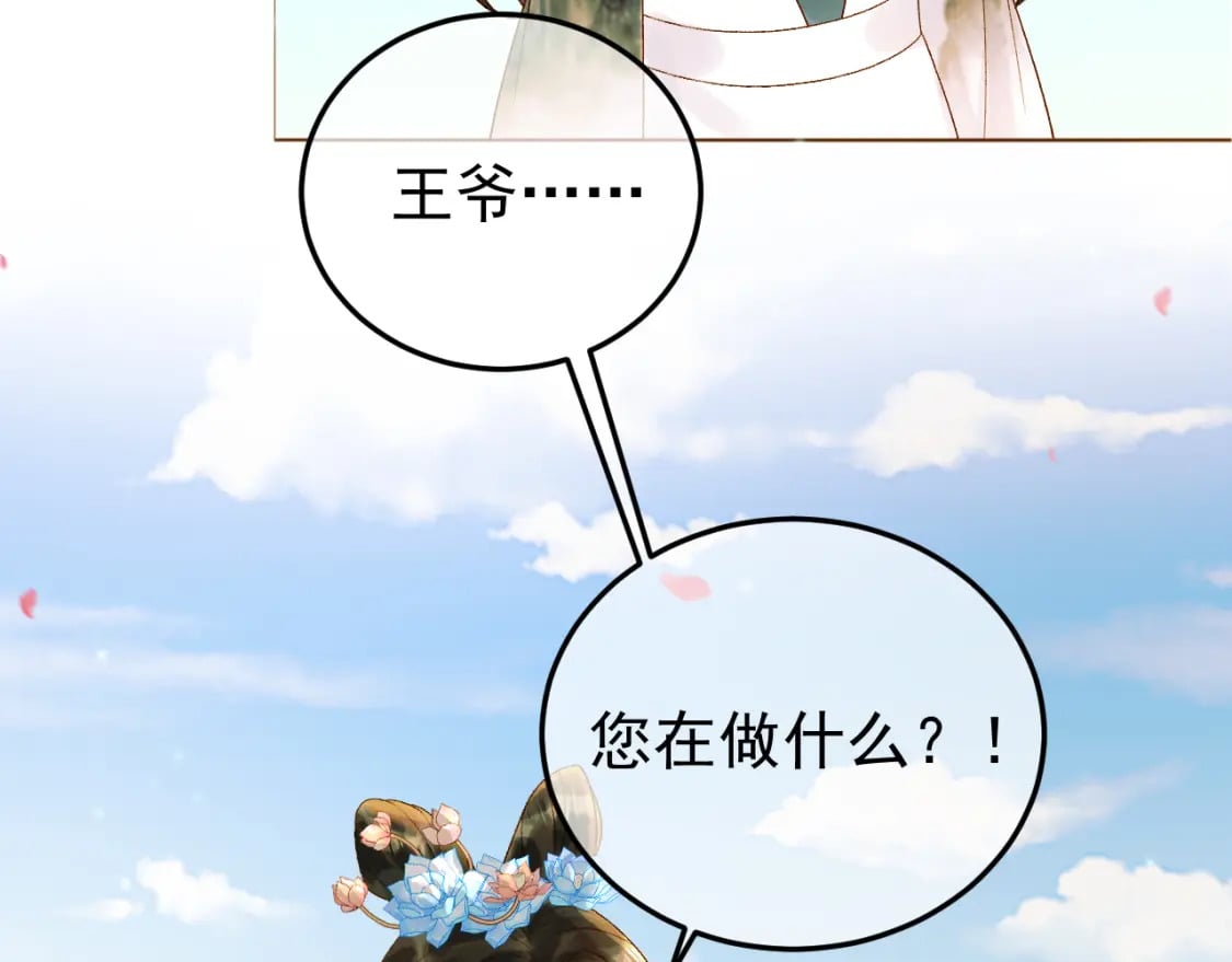 第57话 我在乎的人只有你10