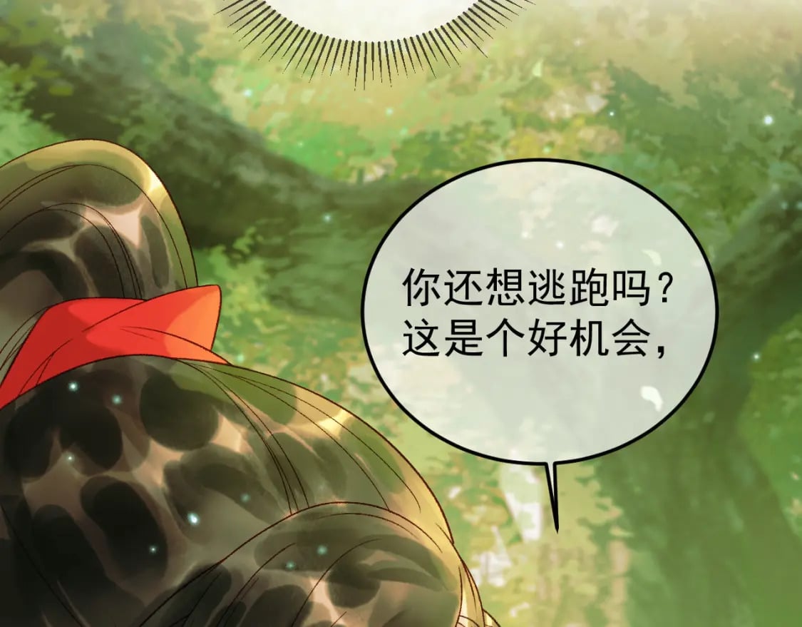 第63话 埋伏79