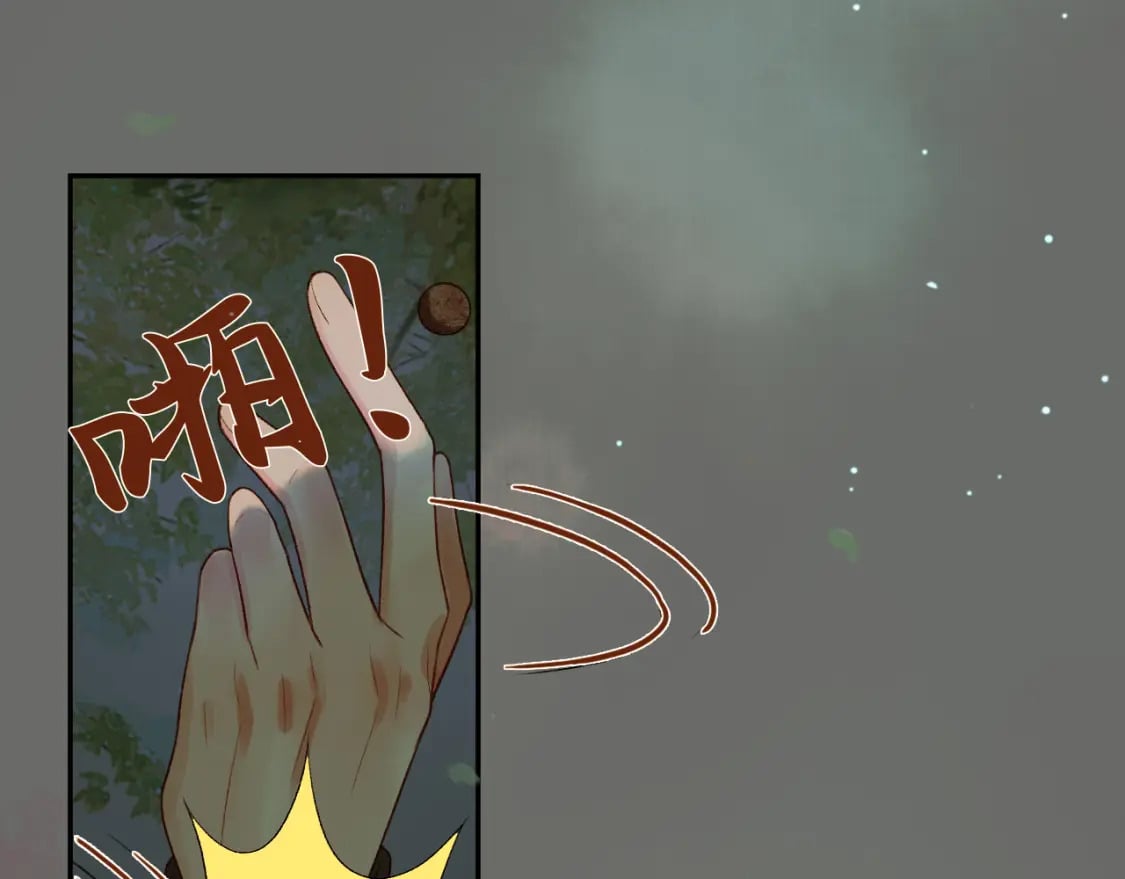 第65话 解药？毒药？72