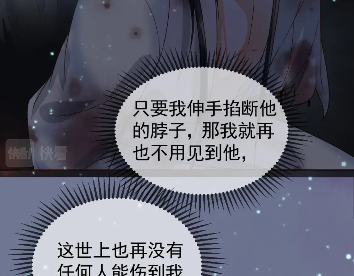 第38话 你要杀了我吗31