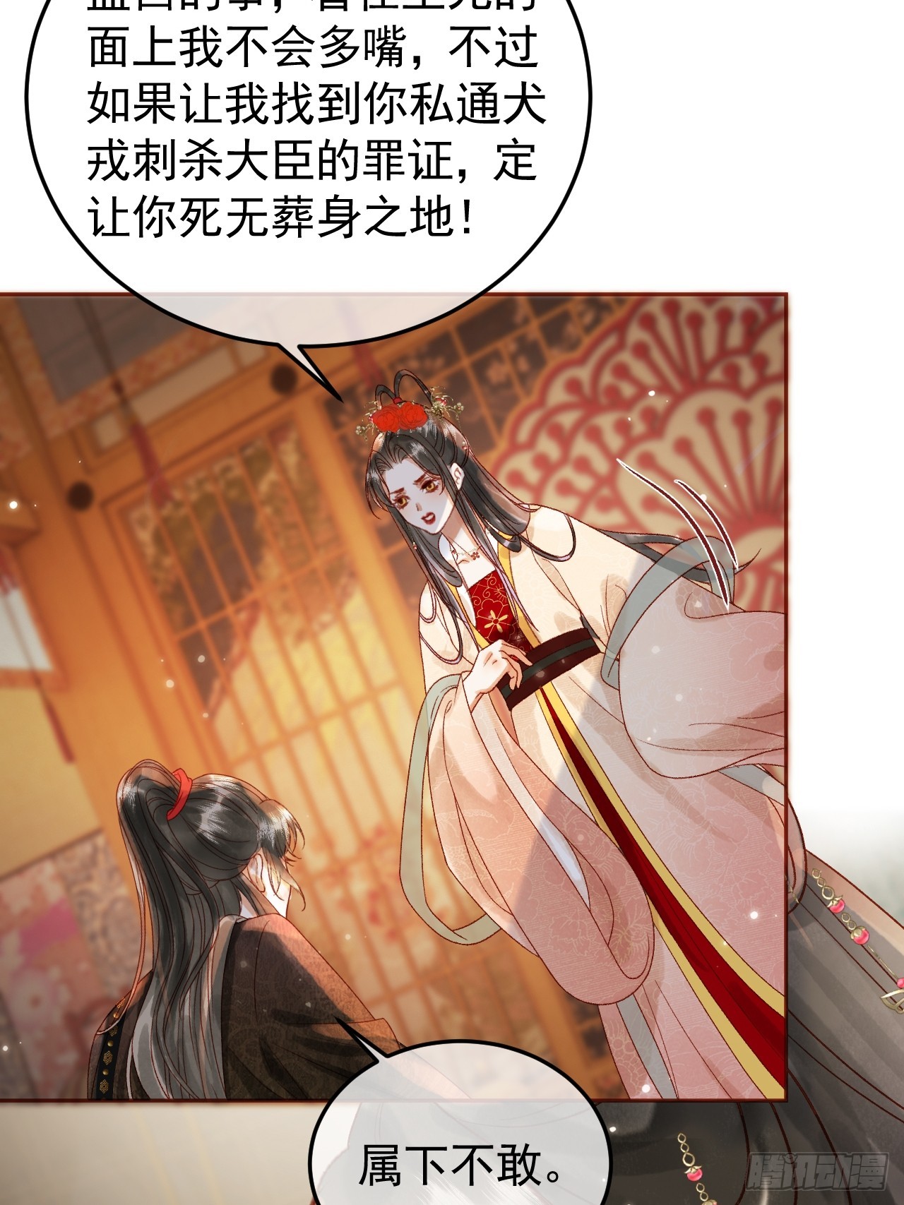 第8话 社畜生活是真的苦27