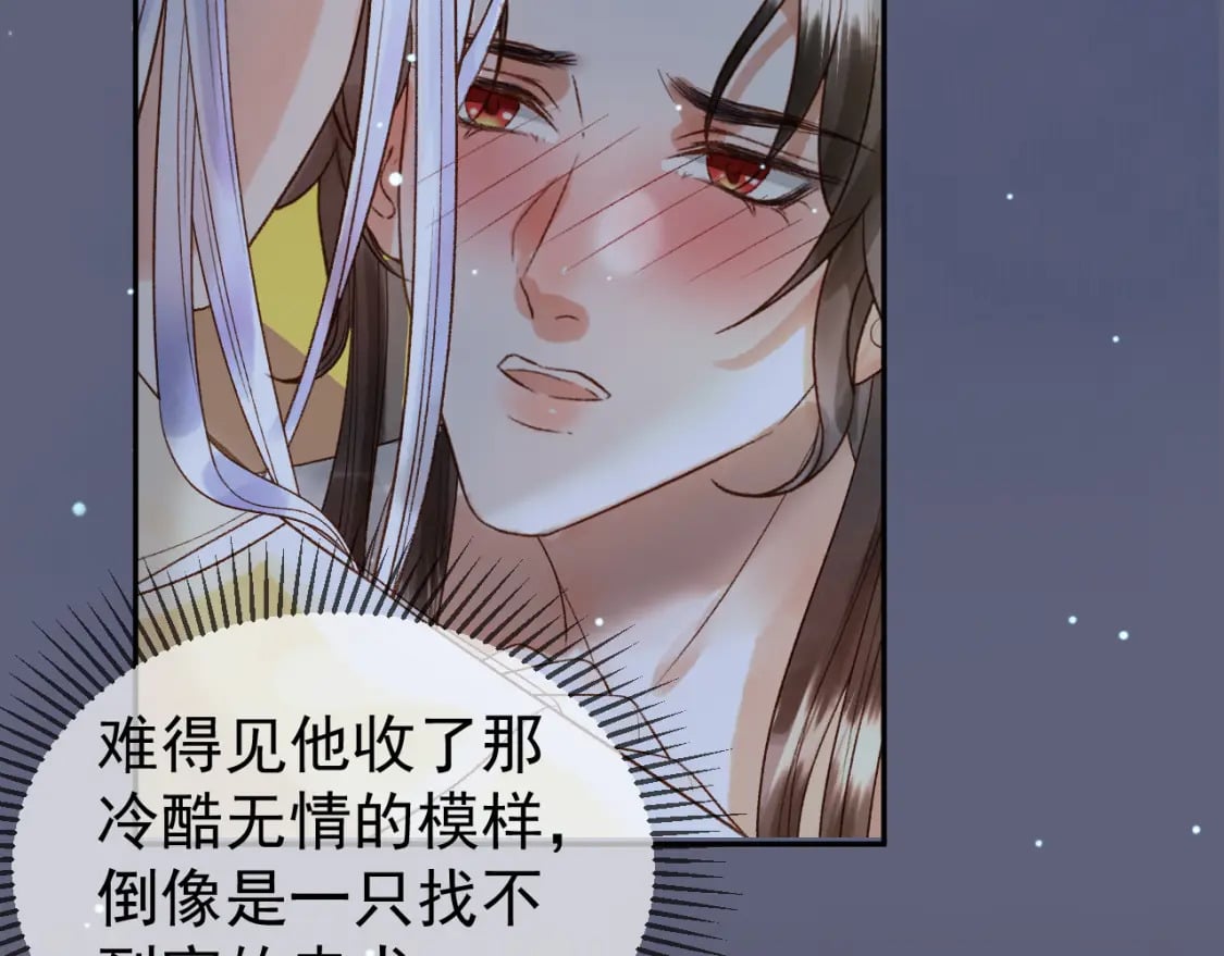 第68话 想和你天长地久19
