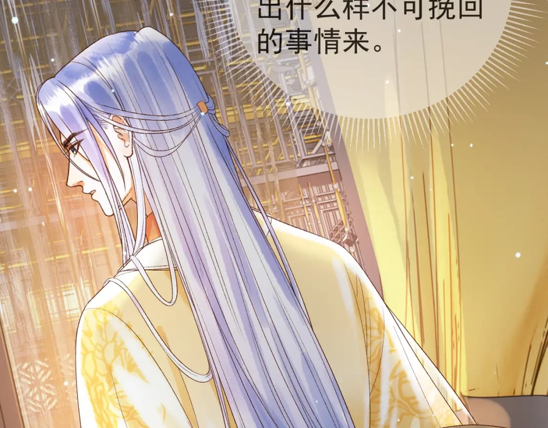 第77话 有的是人代替你56