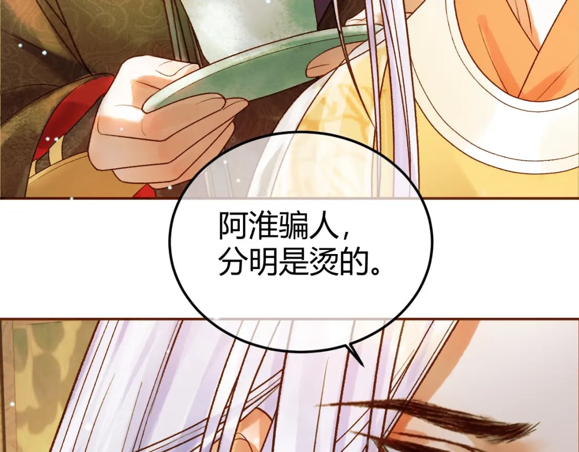 第46话 你什么都不记得了62