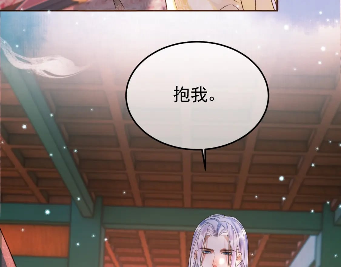 第33话 又招惹了一个？71