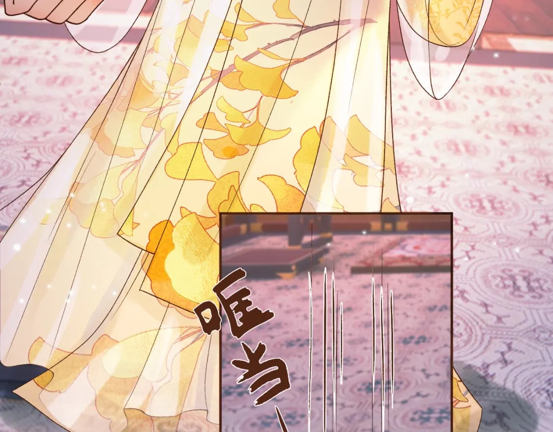 第33话 又招惹了一个？73