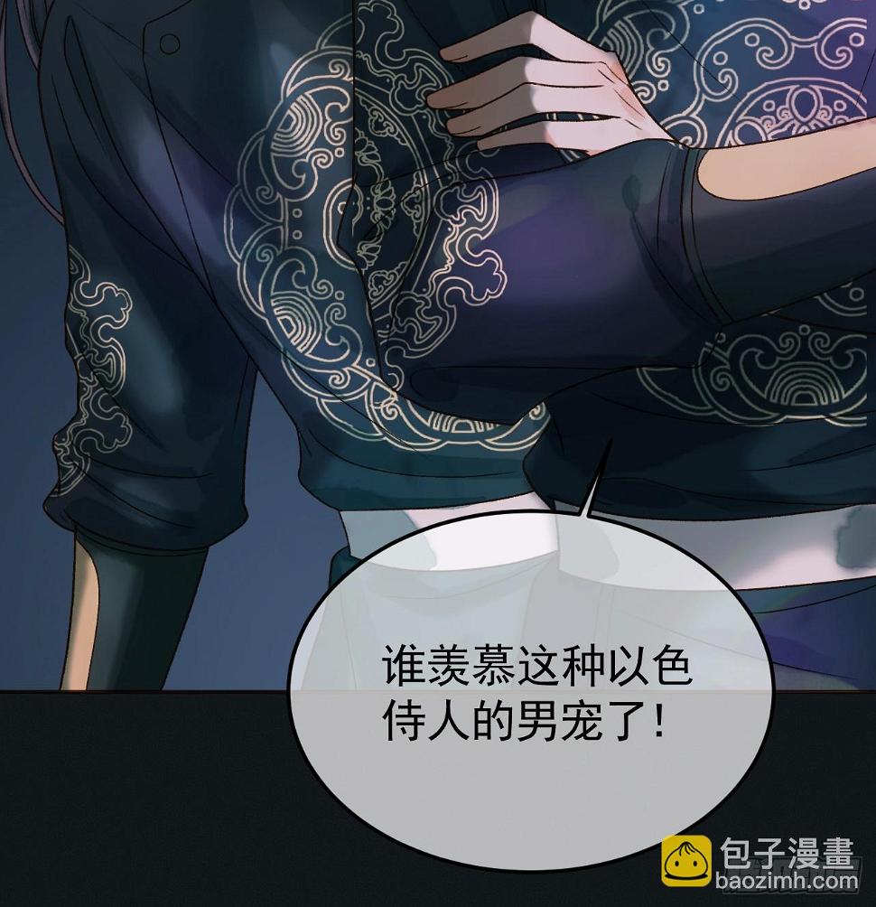 第26话 我绝不会让你离开我25