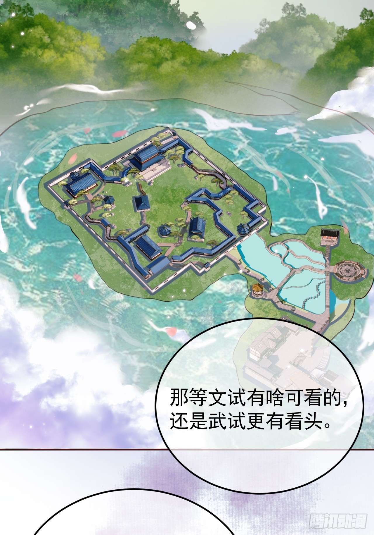 第12话 画春宴24