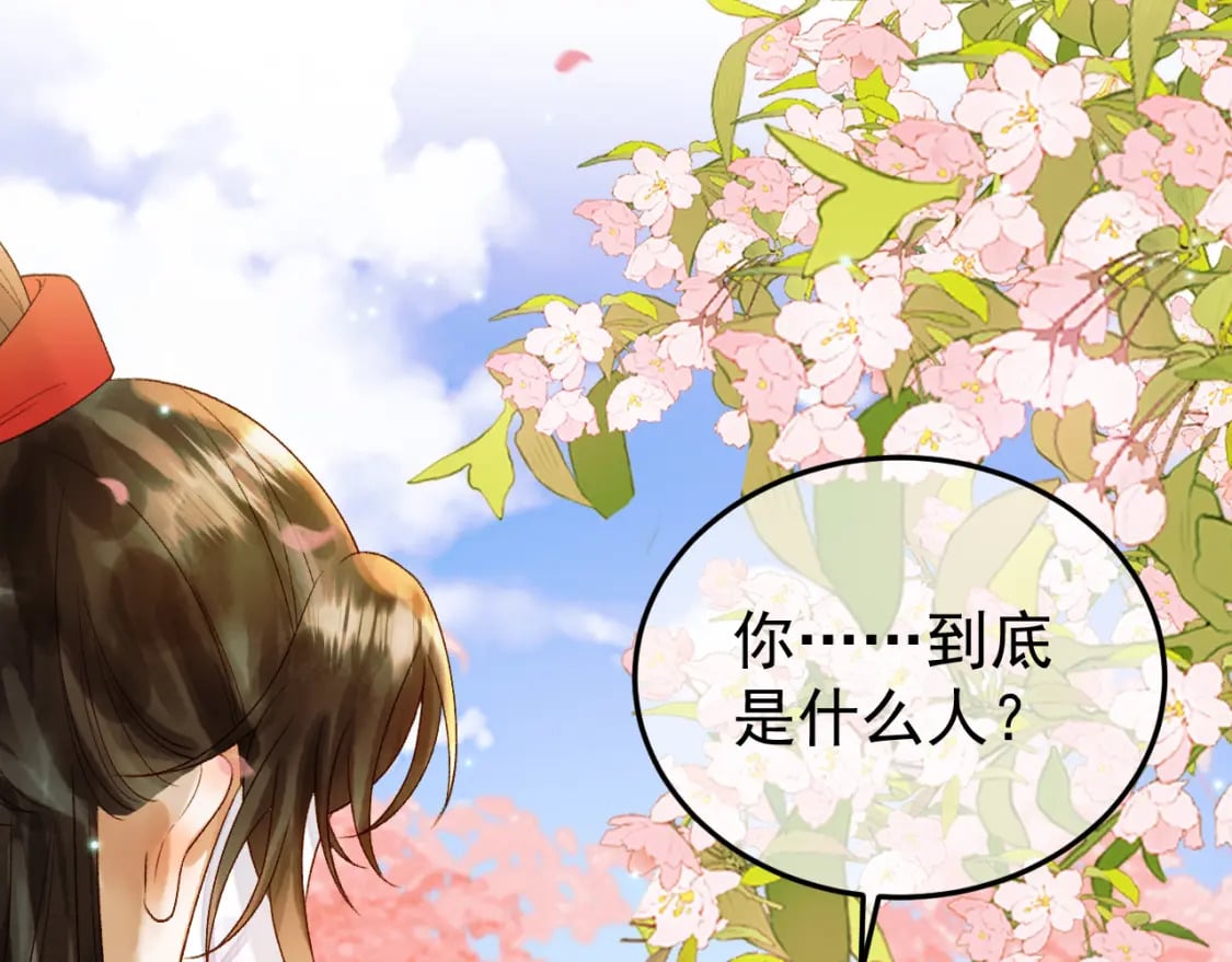第59话 比试67