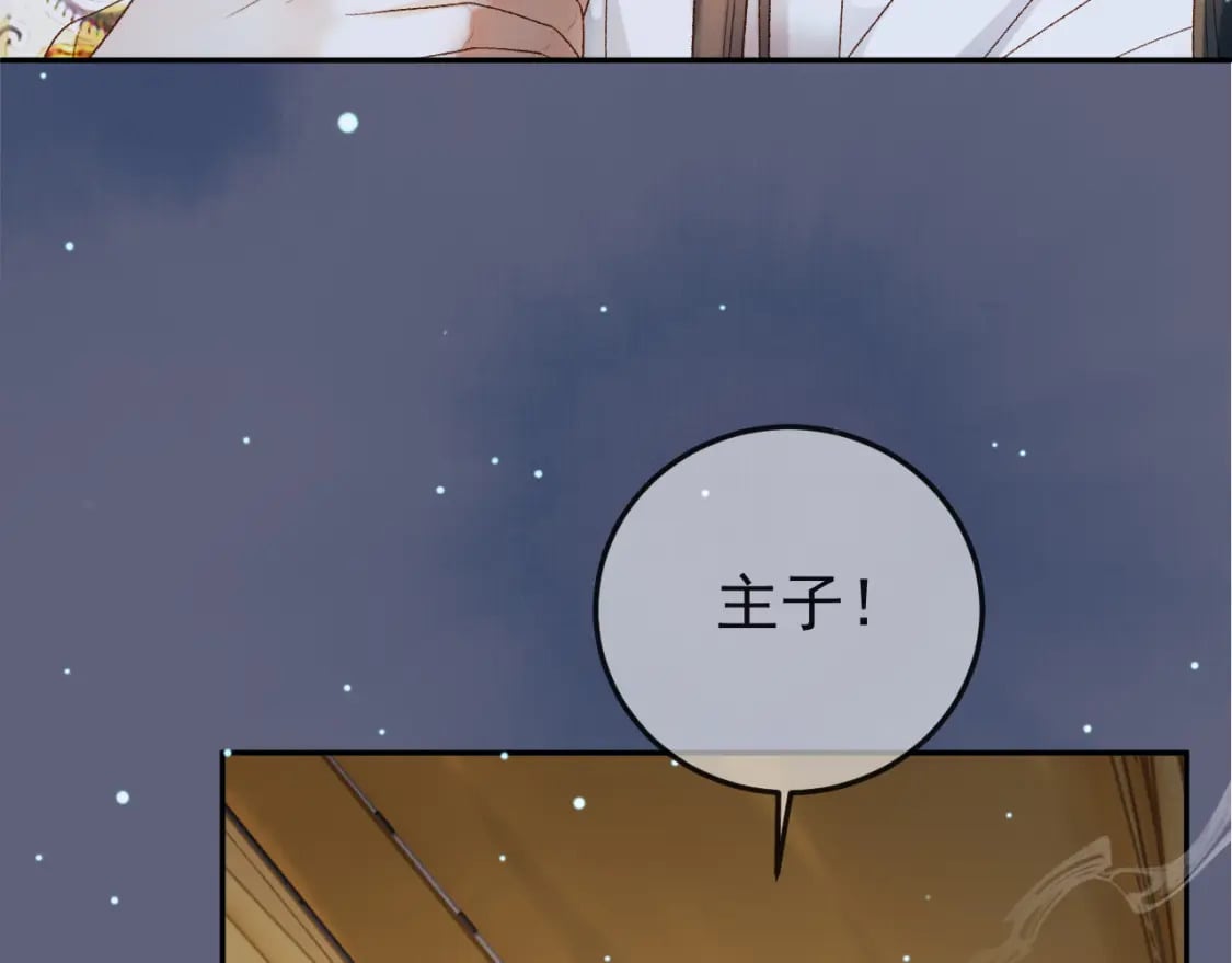 第76话 你是我的25