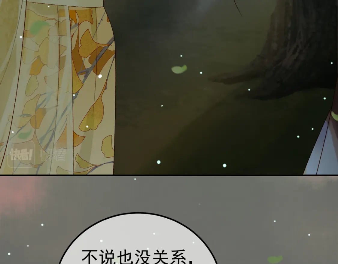第66话 盛淮，你什么都不懂63