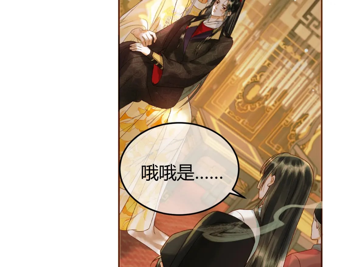第43话 他的眼睛，看不见了53
