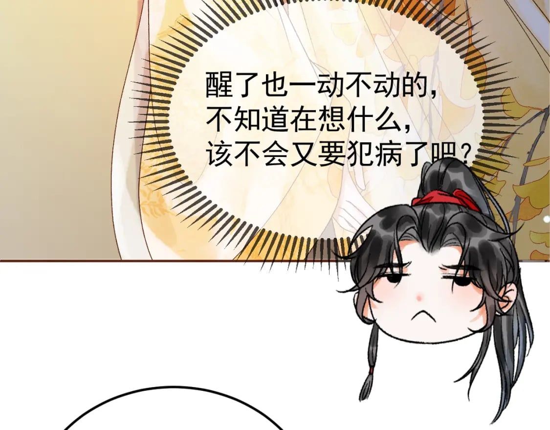 第40话 凤钰，不见了57