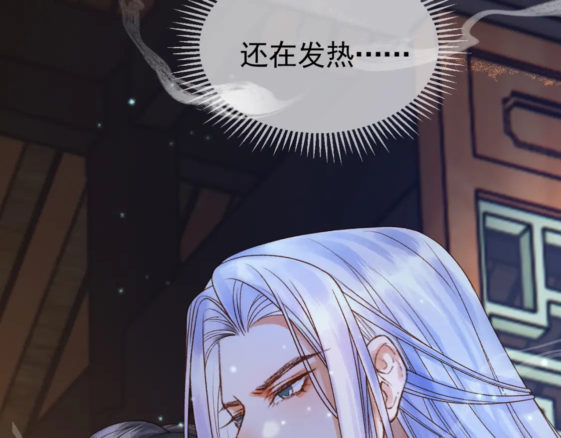 第37话 你为什么一直逼我5