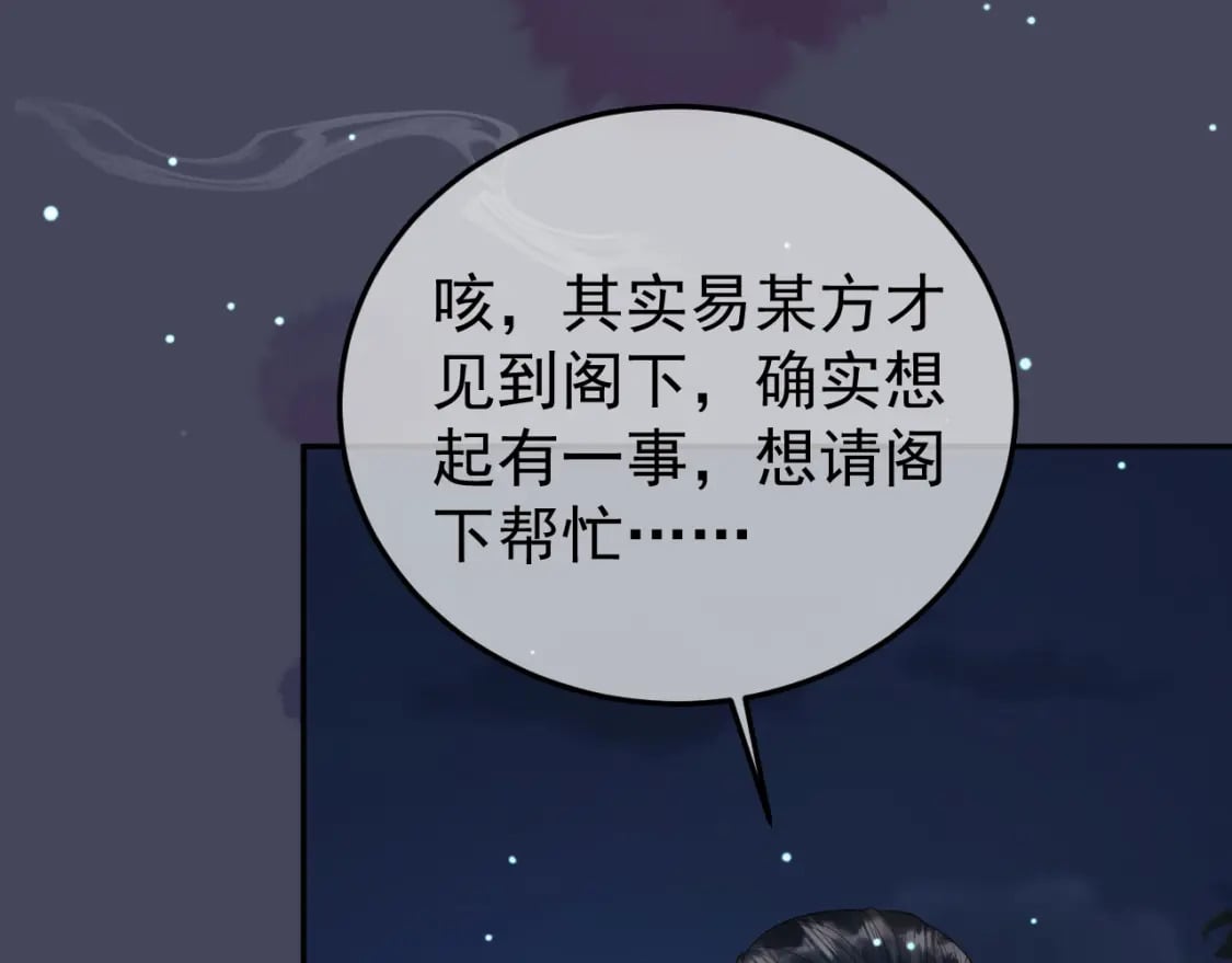 第73话 春猎将近18