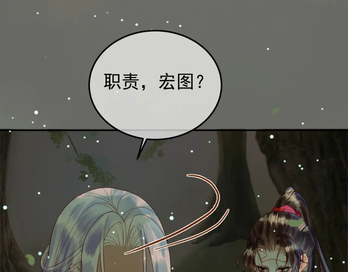 第66话 盛淮，你什么都不懂15