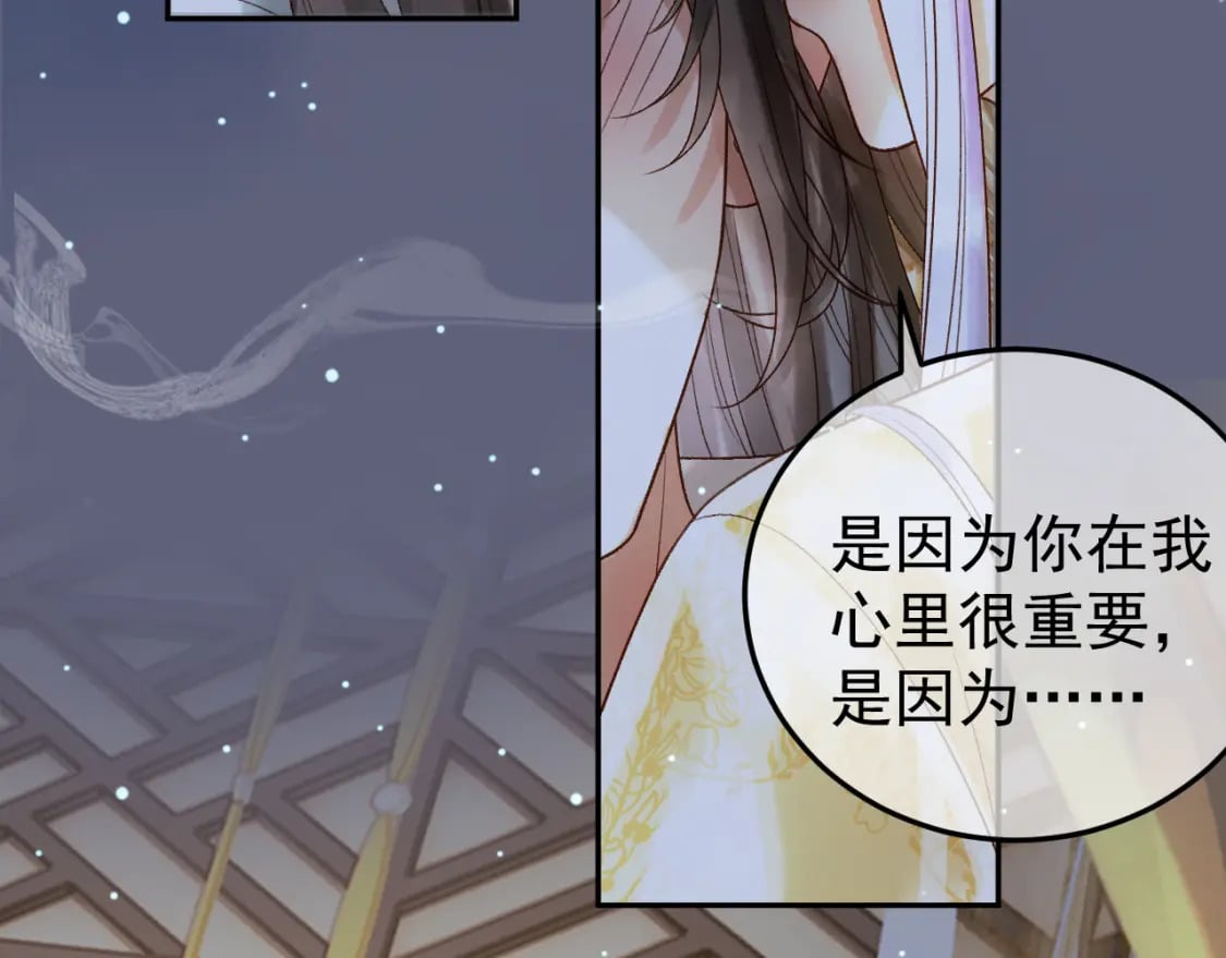 第68话 想和你天长地久39
