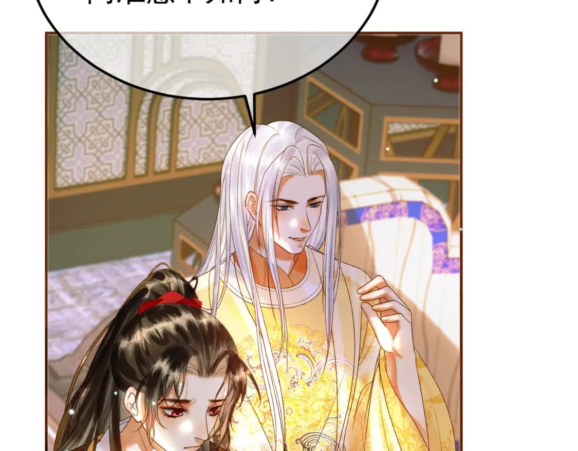 第49话 阿淮哪里疼，告诉我72