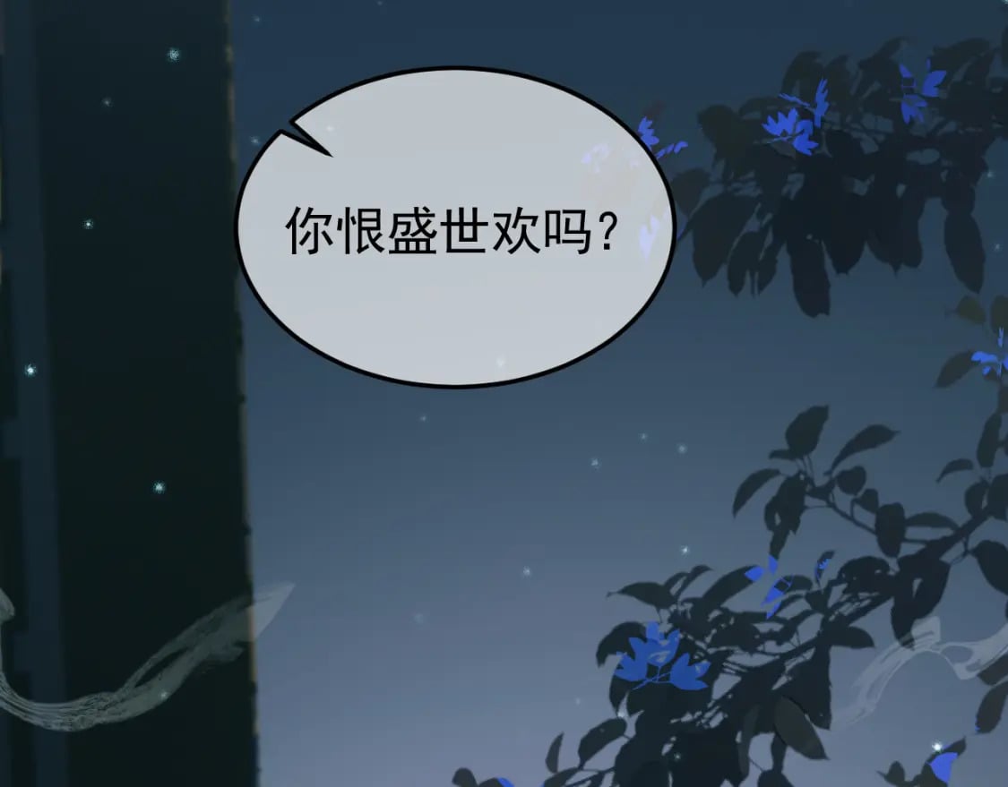 第32话 阿淮，你想去哪？27