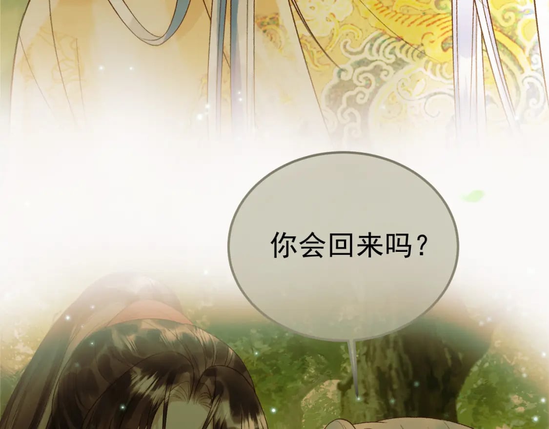 第64话 我等你12
