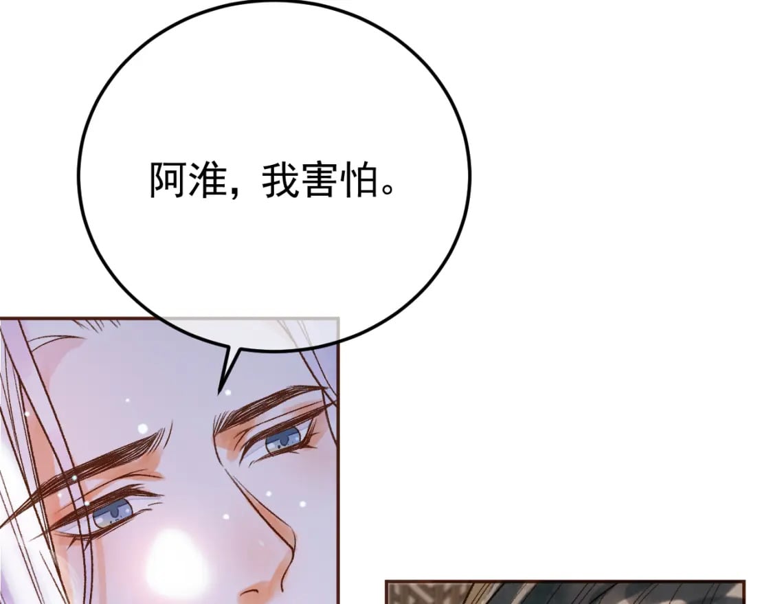 第40话 凤钰，不见了62