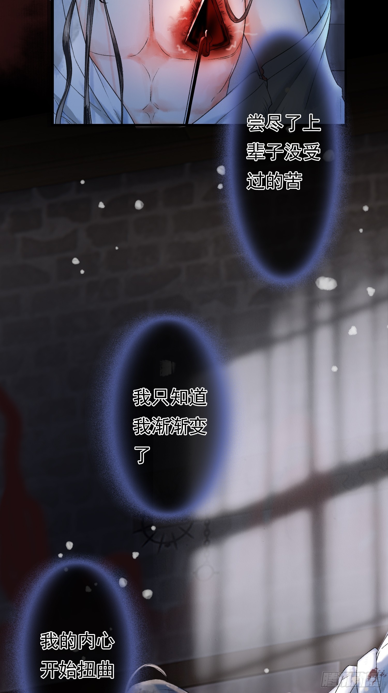 第1话 穿越进古代凶案现场24