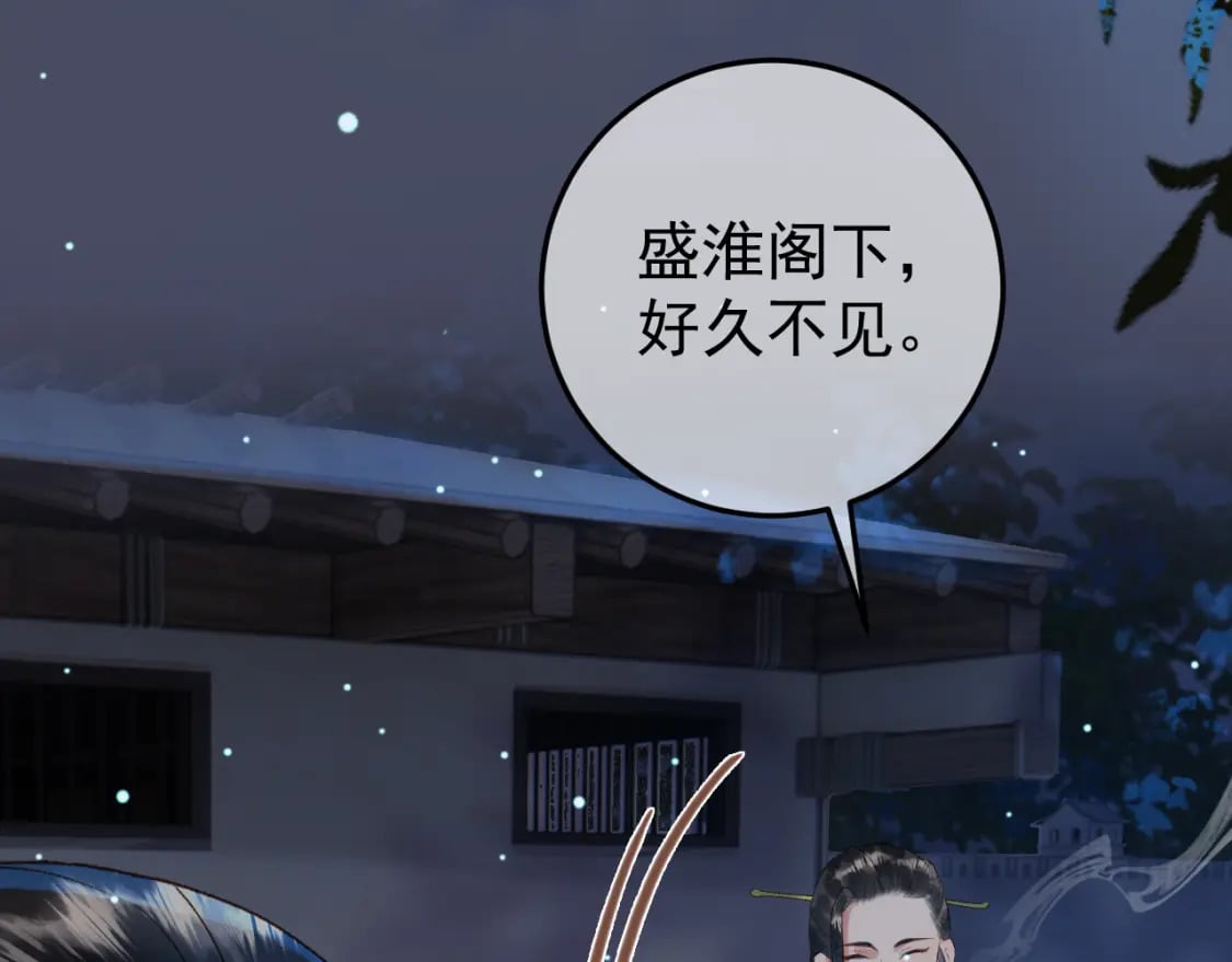 第73话 春猎将近9