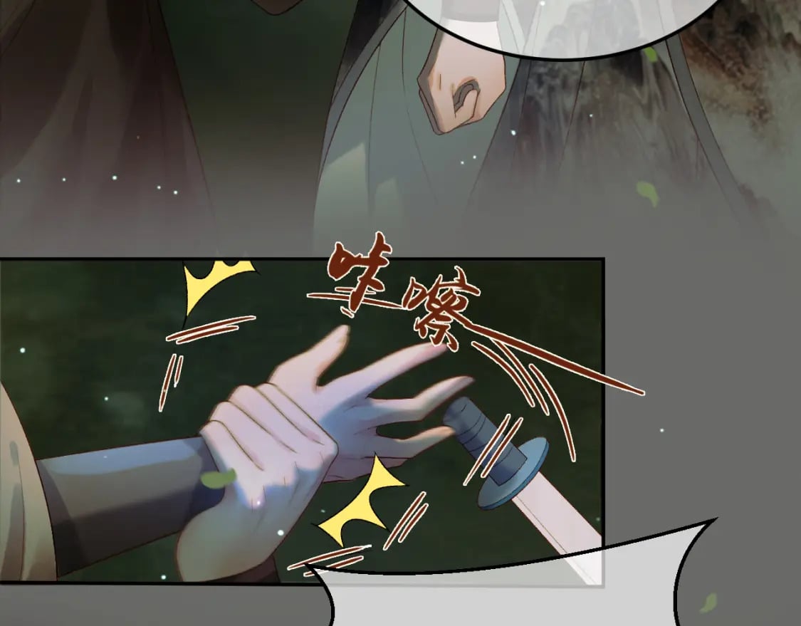 第65话 解药？毒药？39