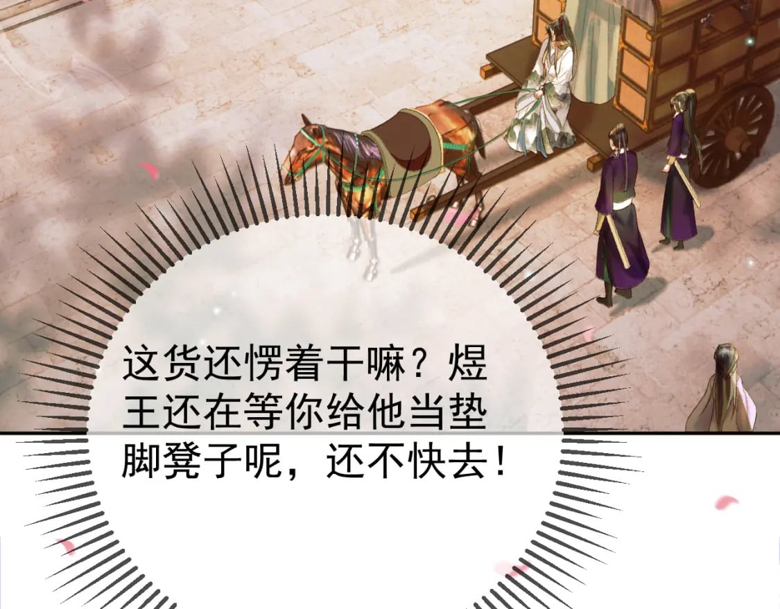 第56话 阿淮，抱我下去18