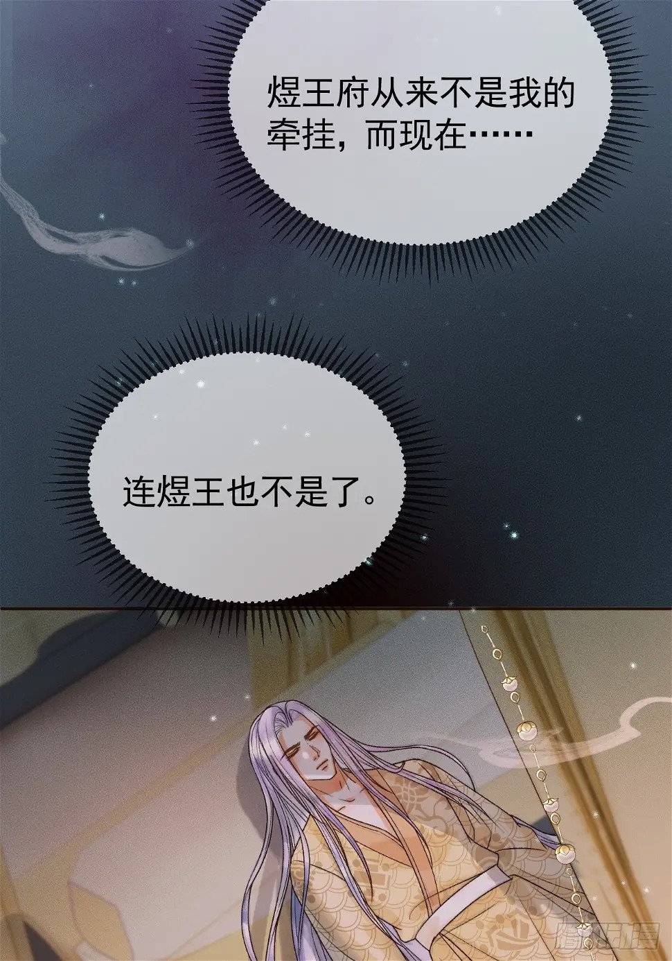 第27话 我再也不回来了27