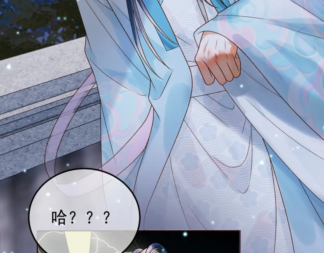 第53话 救我的人不是煜王？5