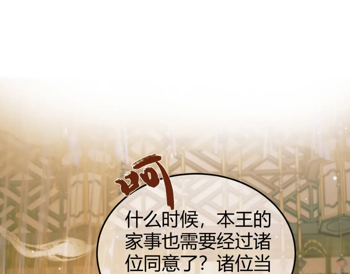 第43话 他的眼睛，看不见了3