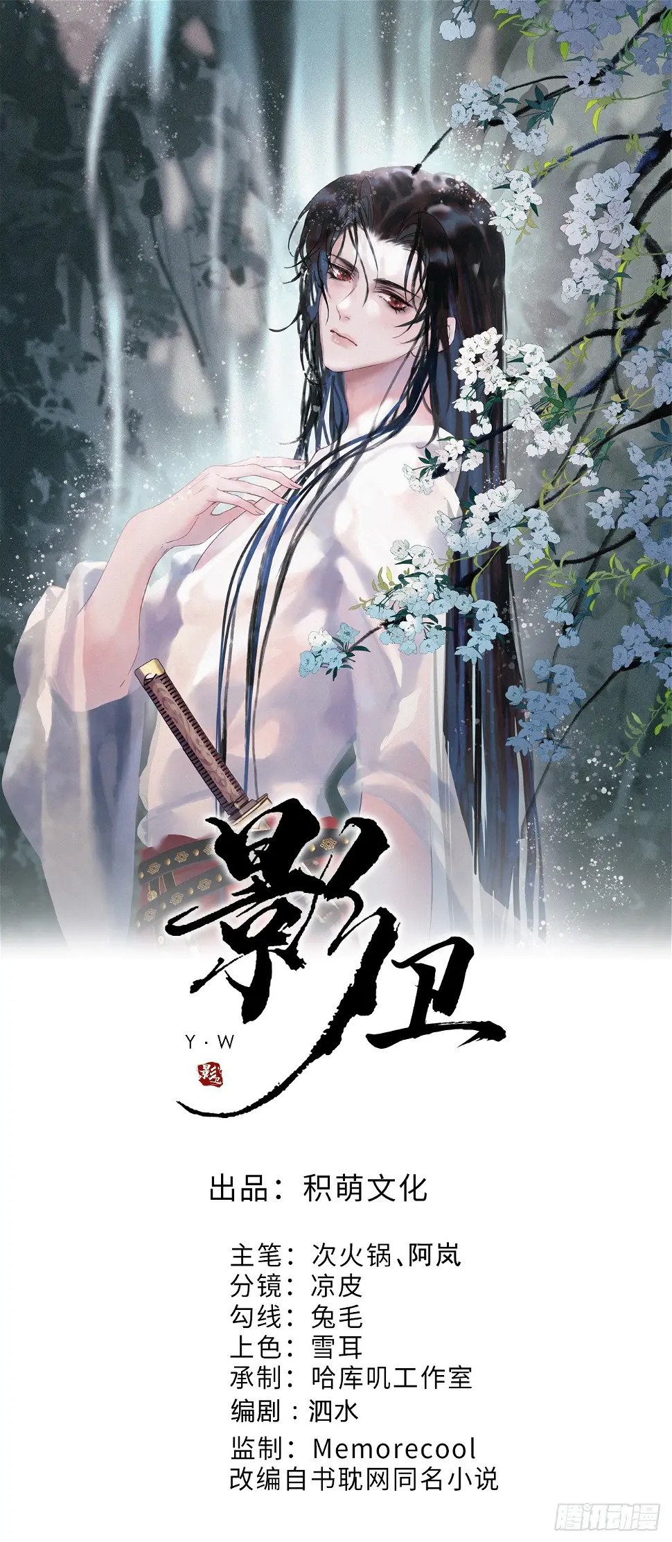 第27话 我再也不回来了0