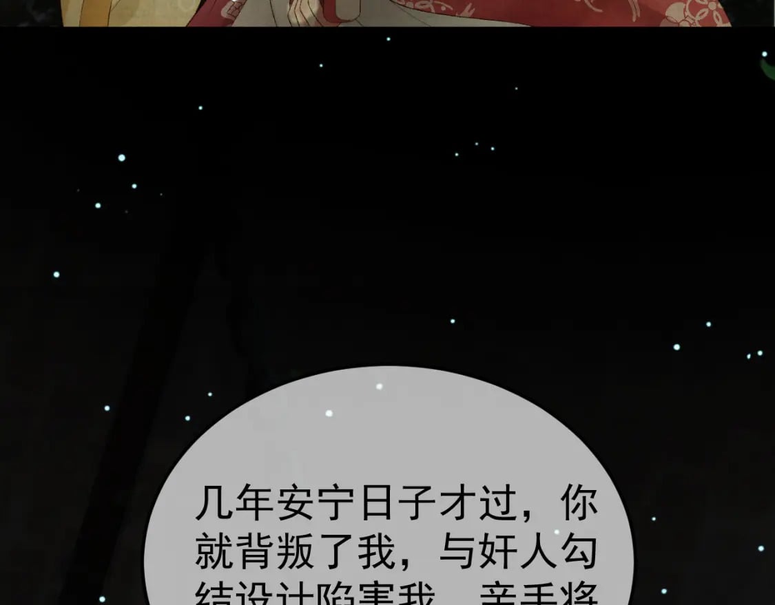 第75话 我永远放弃不了38