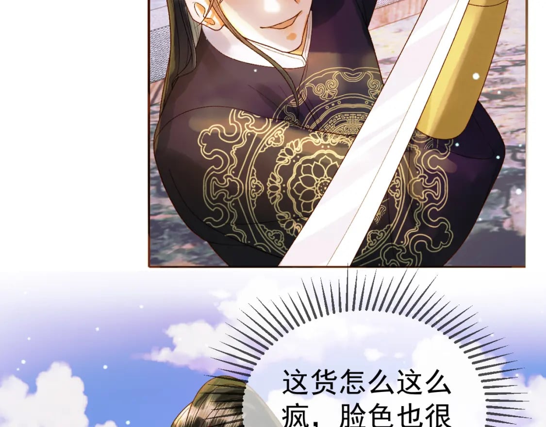 第51话 你做得很好52