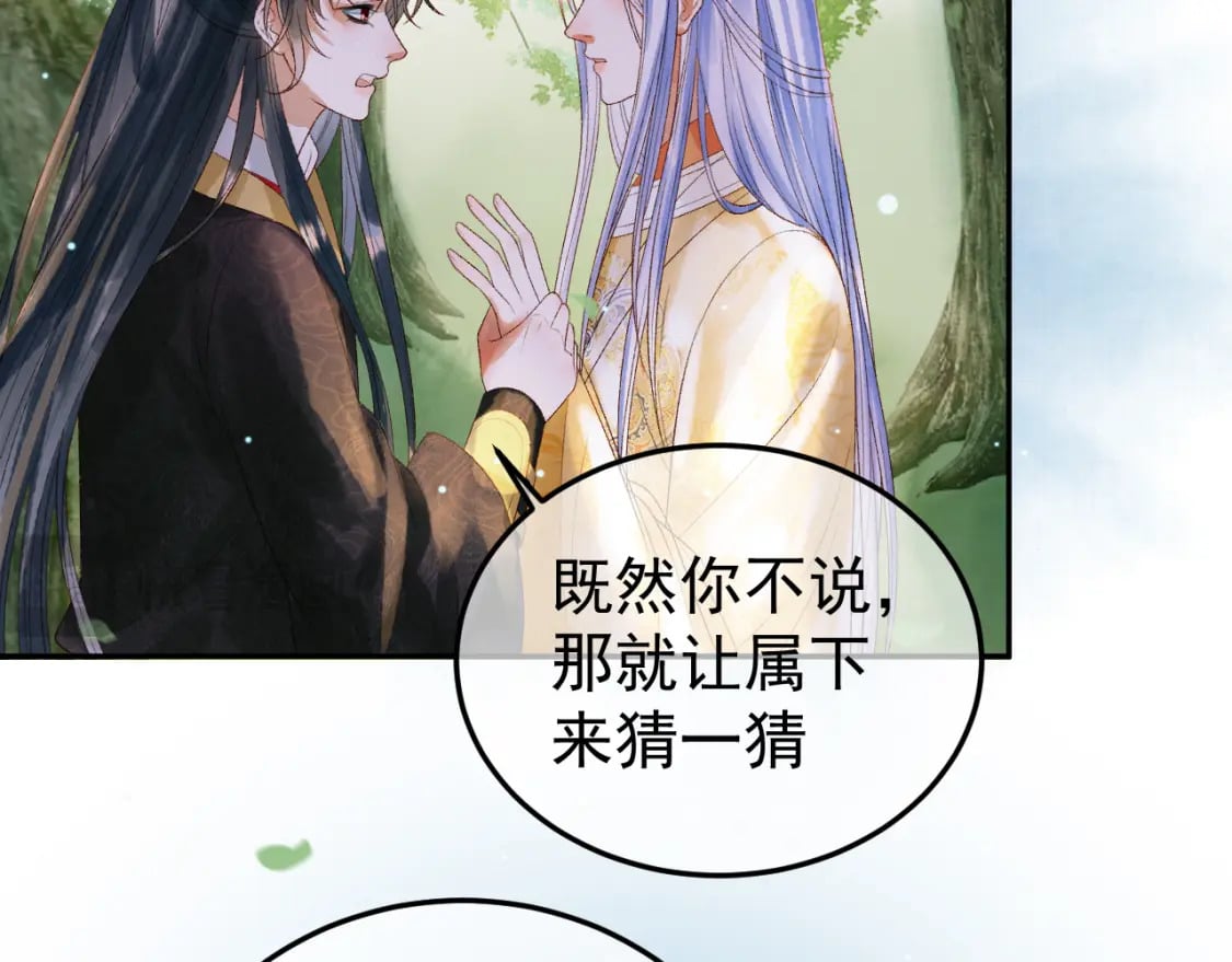 第81话 第一季完结篇41