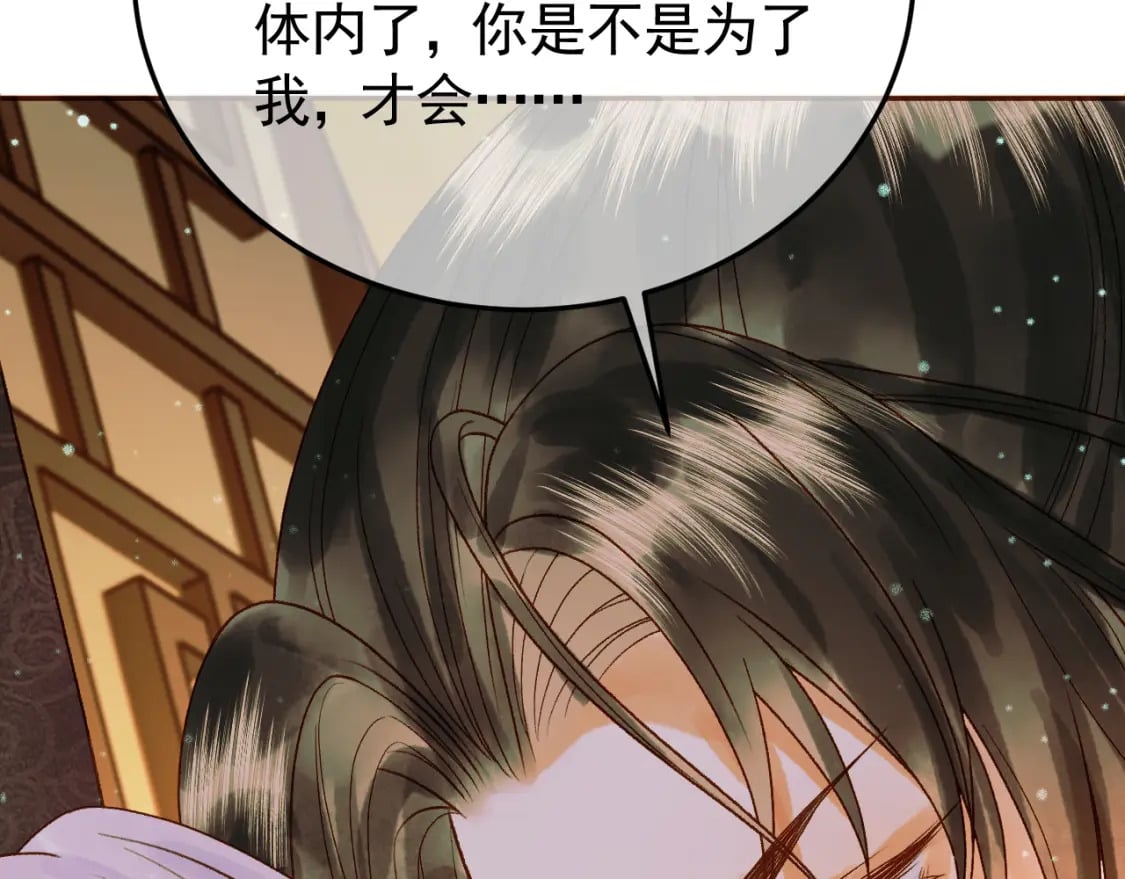 第40话 凤钰，不见了80