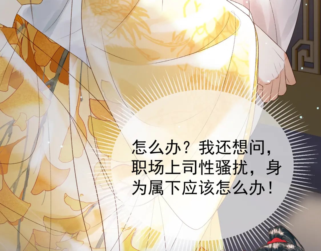 第77话 有的是人代替你45