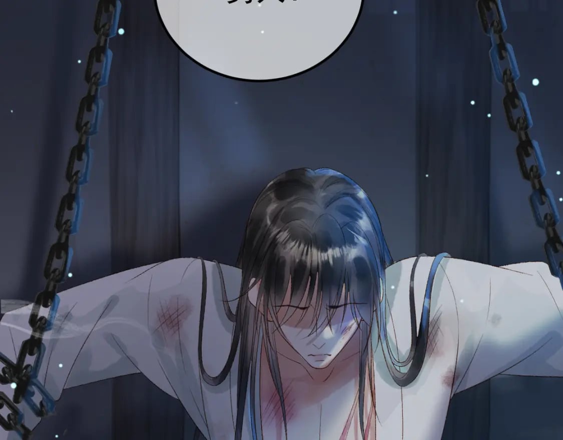 第71话 第二把剑，名曰长情49