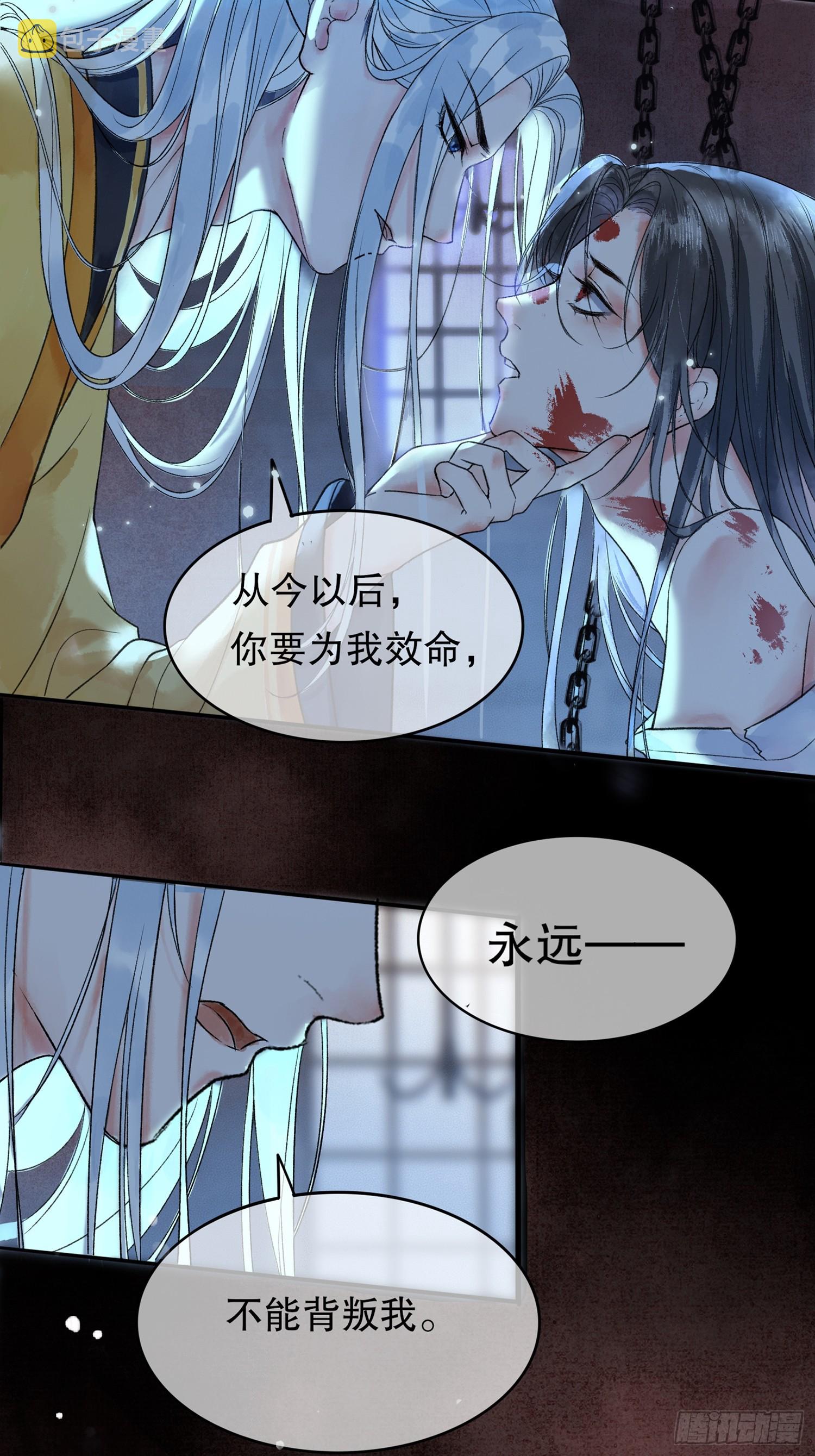 第1话 穿越进古代凶案现场37