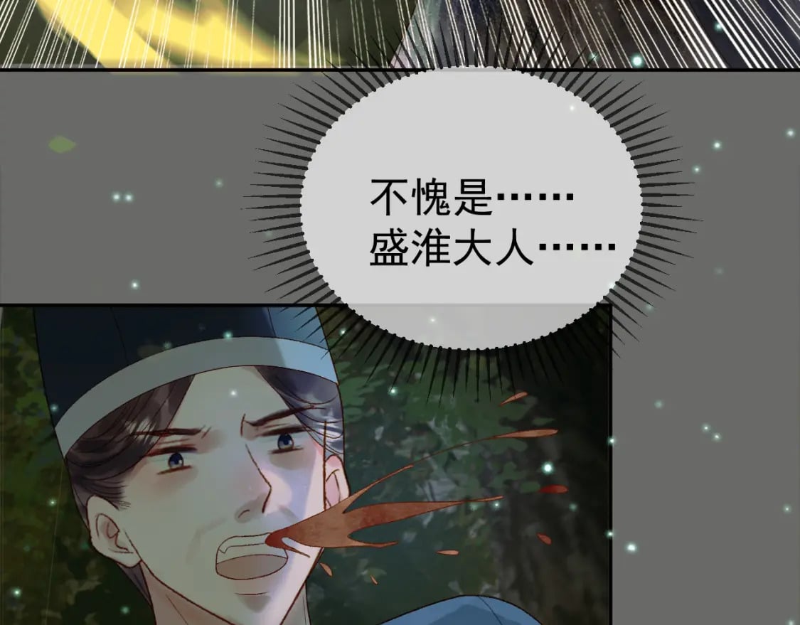 第64话 我等你62