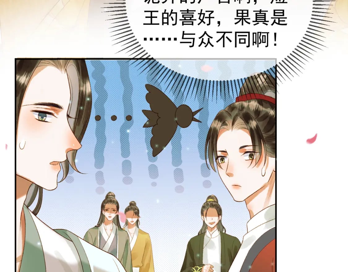第61话 无妨，回家吧61