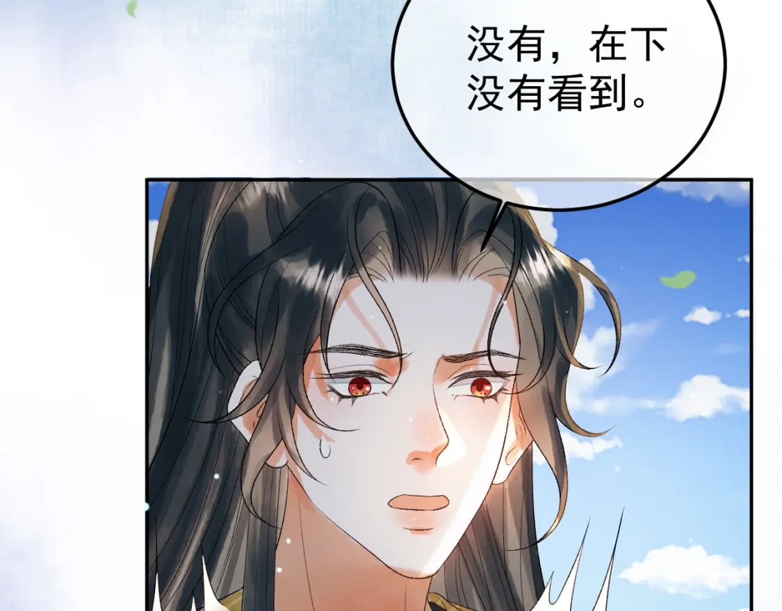 第79话 九千岁68